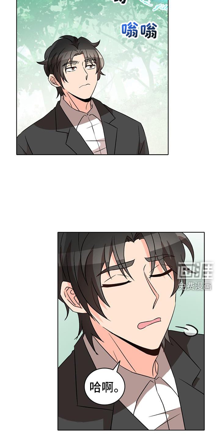 第74章：【第二季】内奸