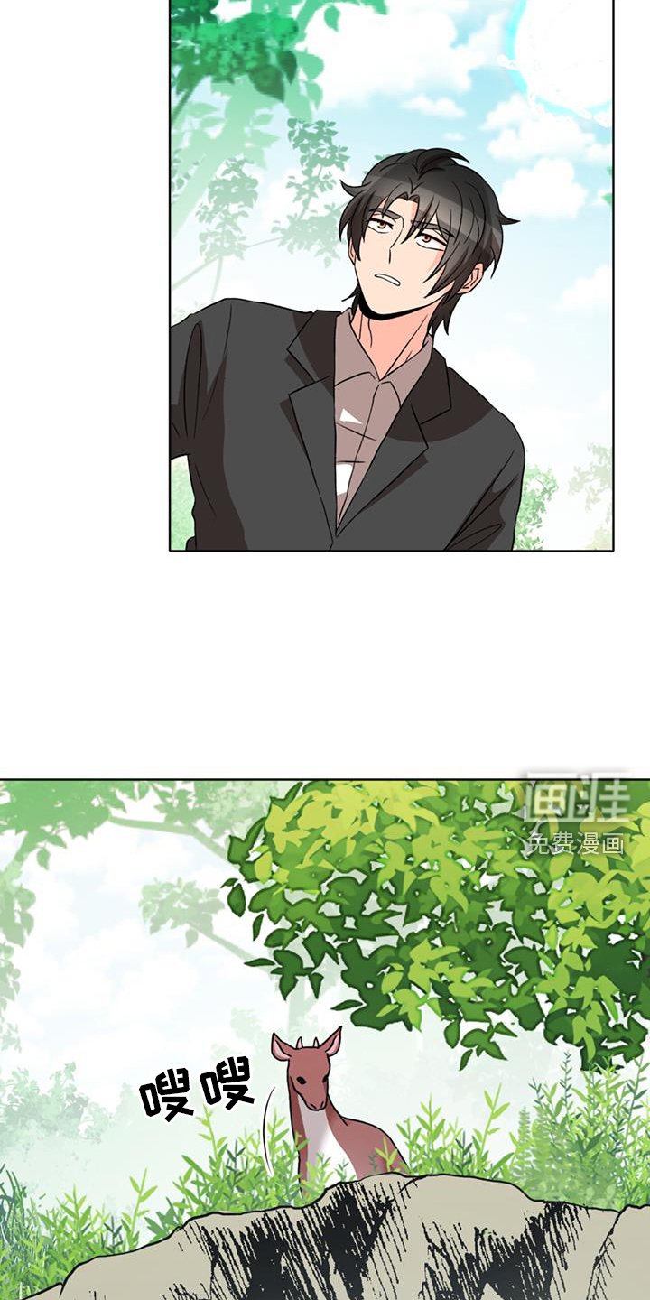 第74章：【第二季】内奸