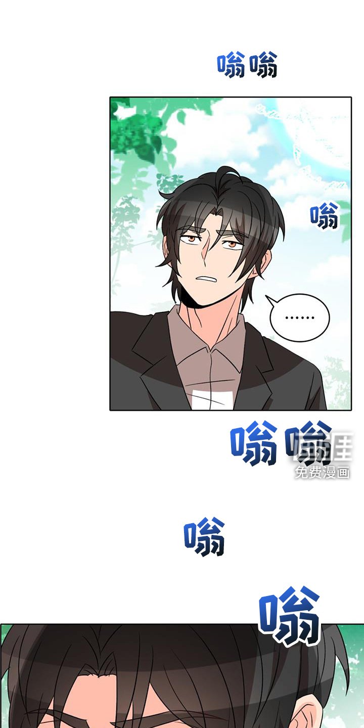 第74章：【第二季】内奸