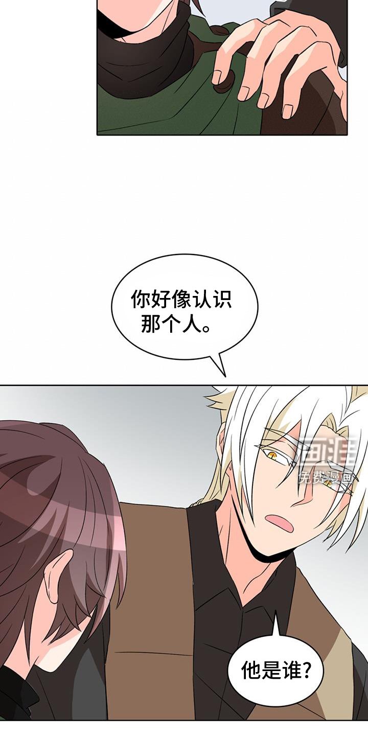 第74章：【第二季】内奸