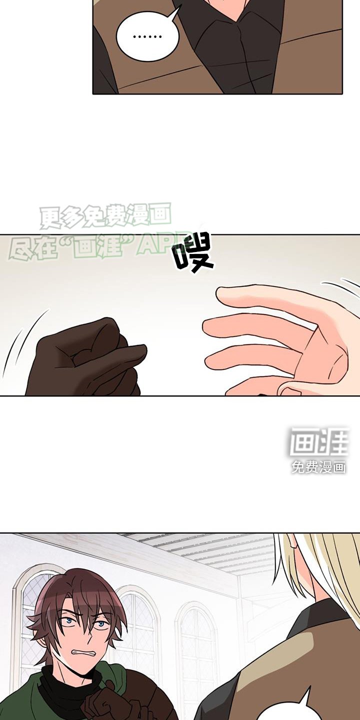 第76章：【第二季】闭嘴