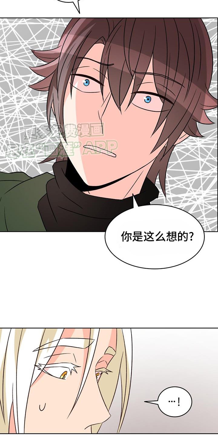 第76章：【第二季】闭嘴