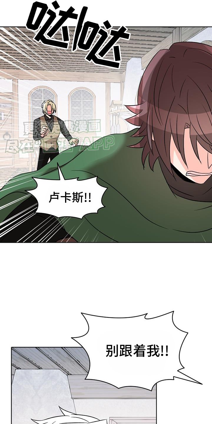 第77章：【第二季】证明