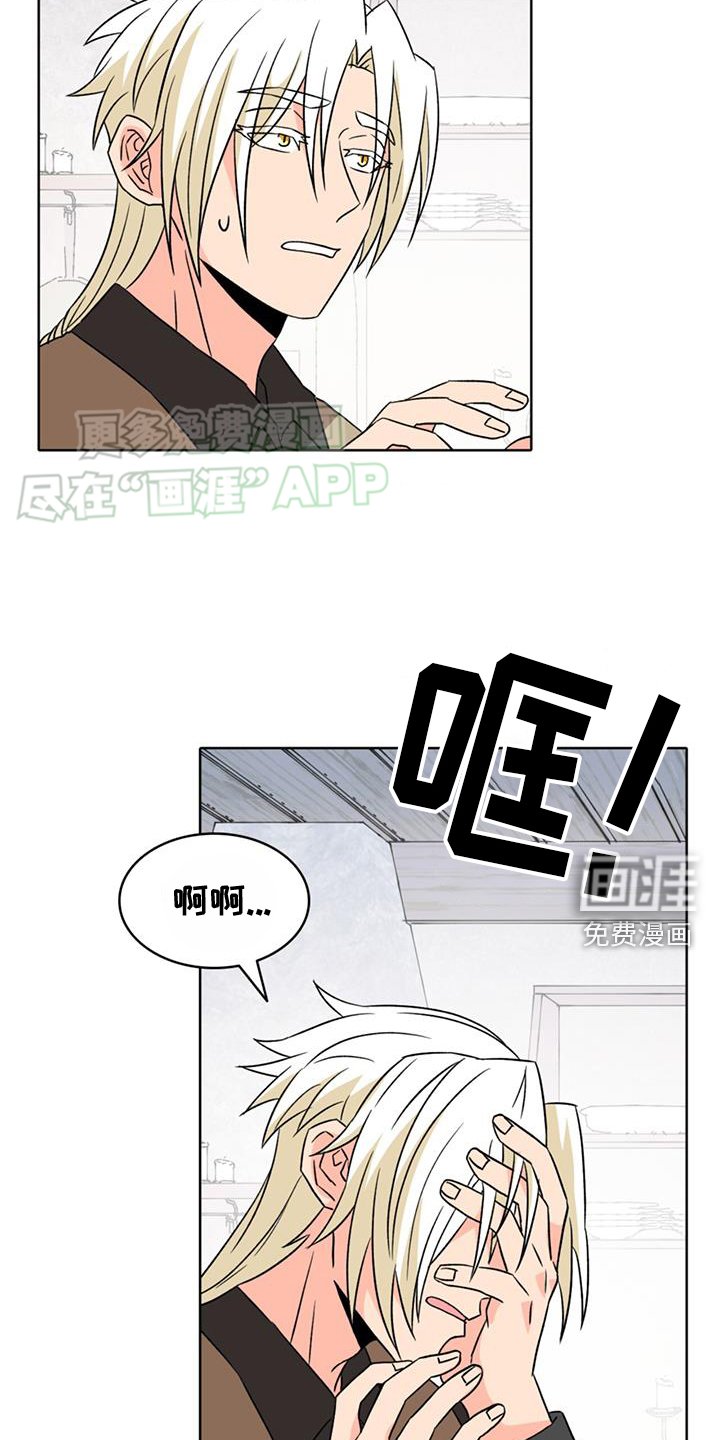 第77章：【第二季】证明