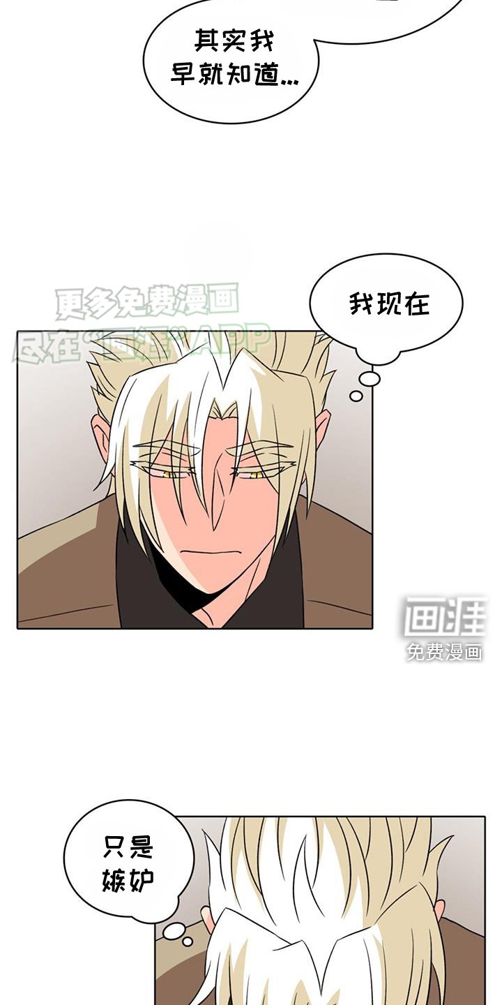 第77章：【第二季】证明