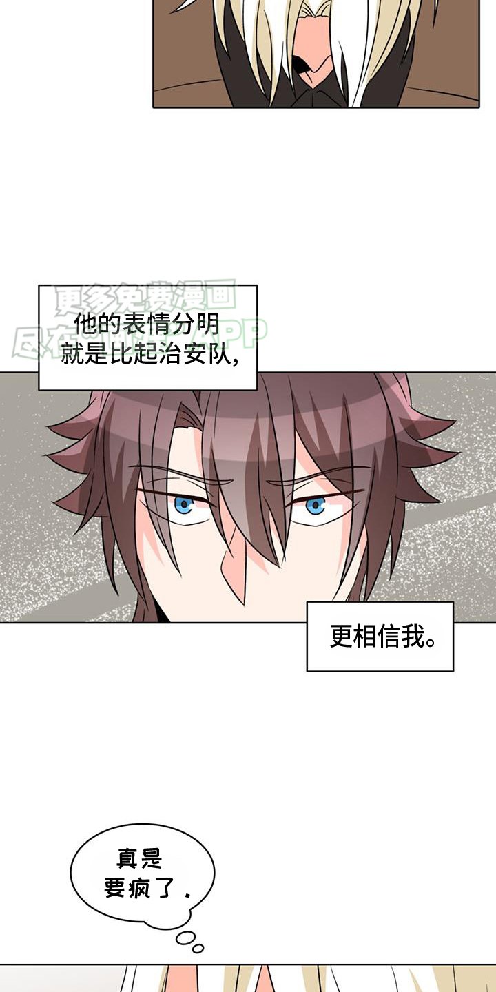 第77章：【第二季】证明