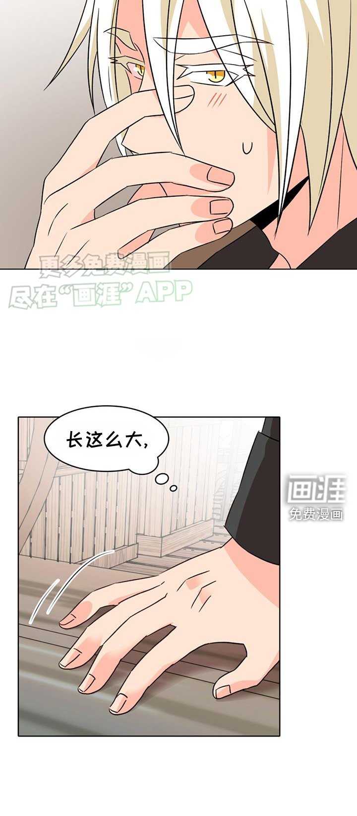 第77章：【第二季】证明