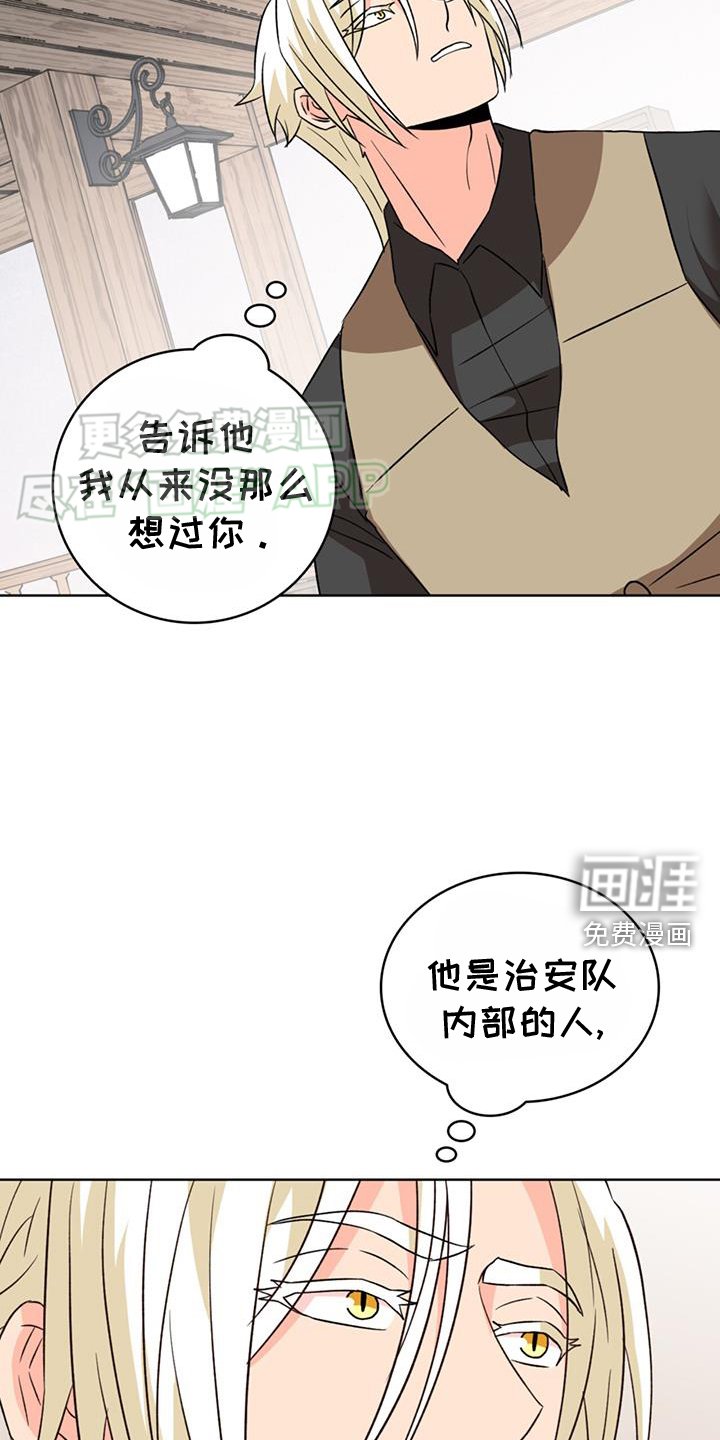 第77章：【第二季】证明