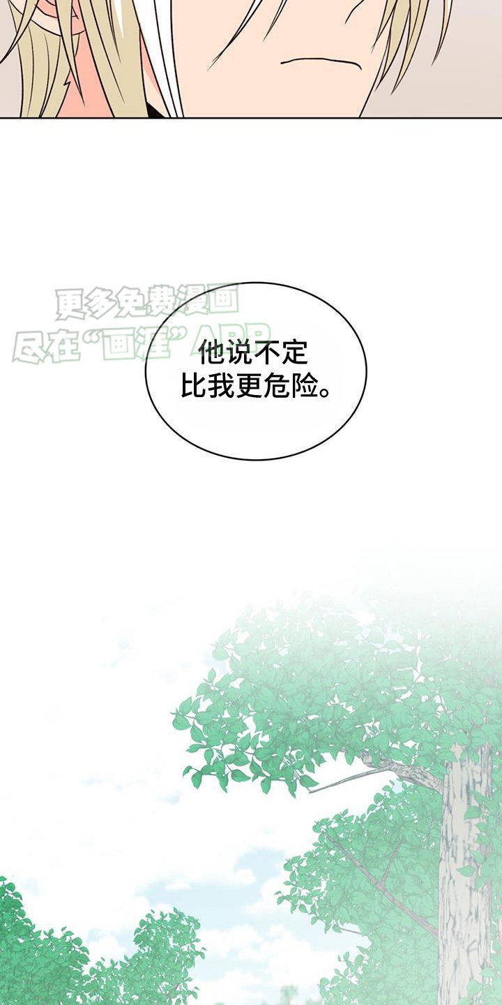 第77章：【第二季】证明