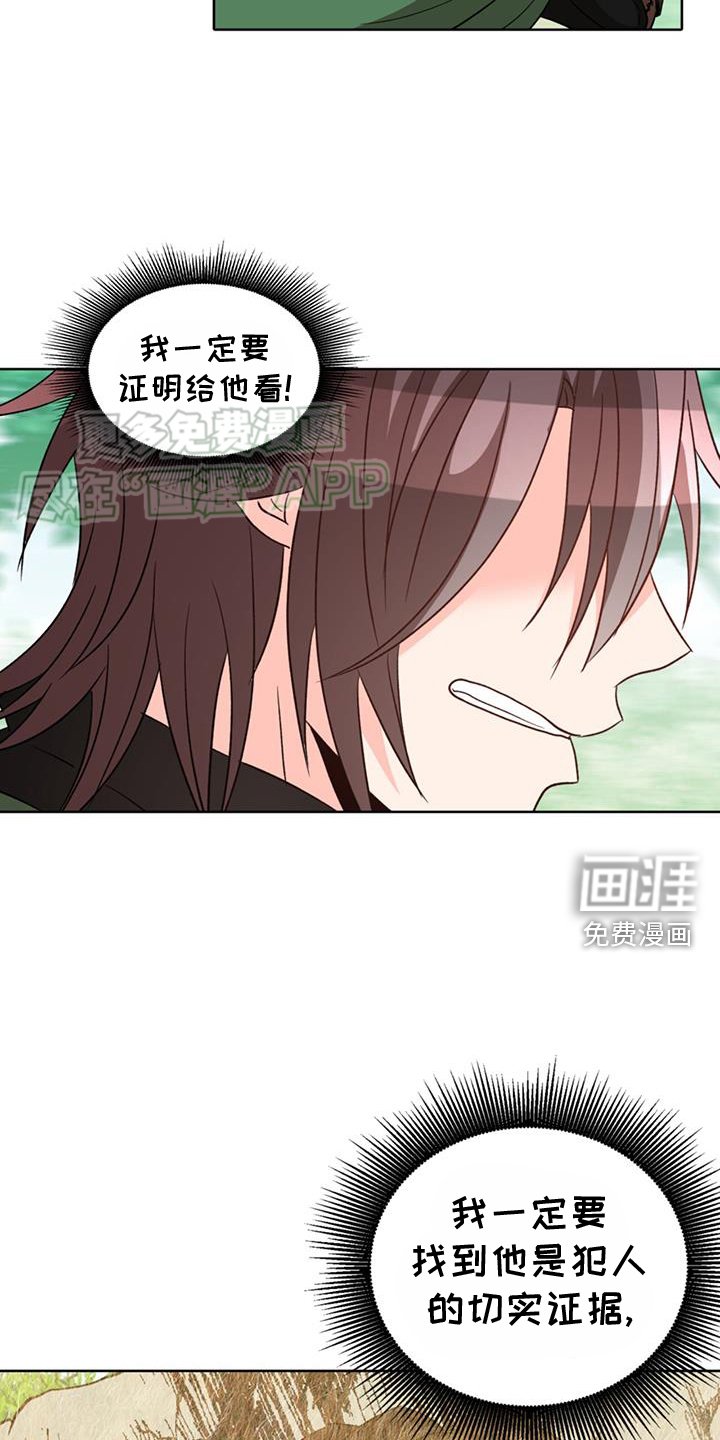 第77章：【第二季】证明