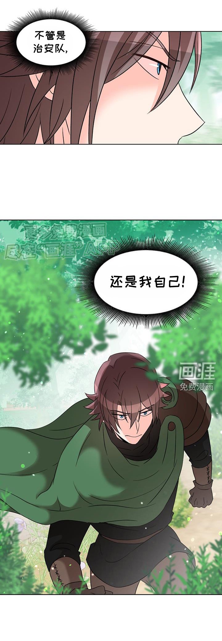 第77章：【第二季】证明
