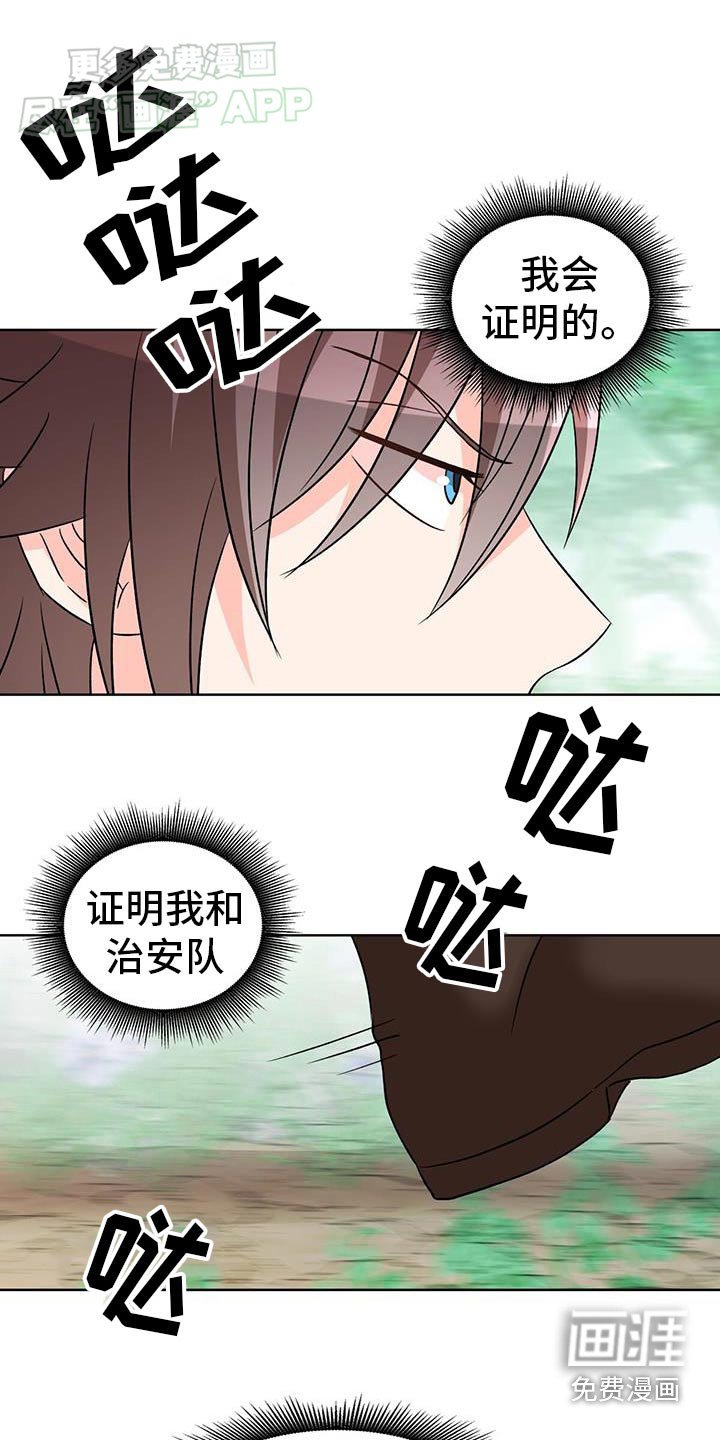 第78章：【第二季】你醒了