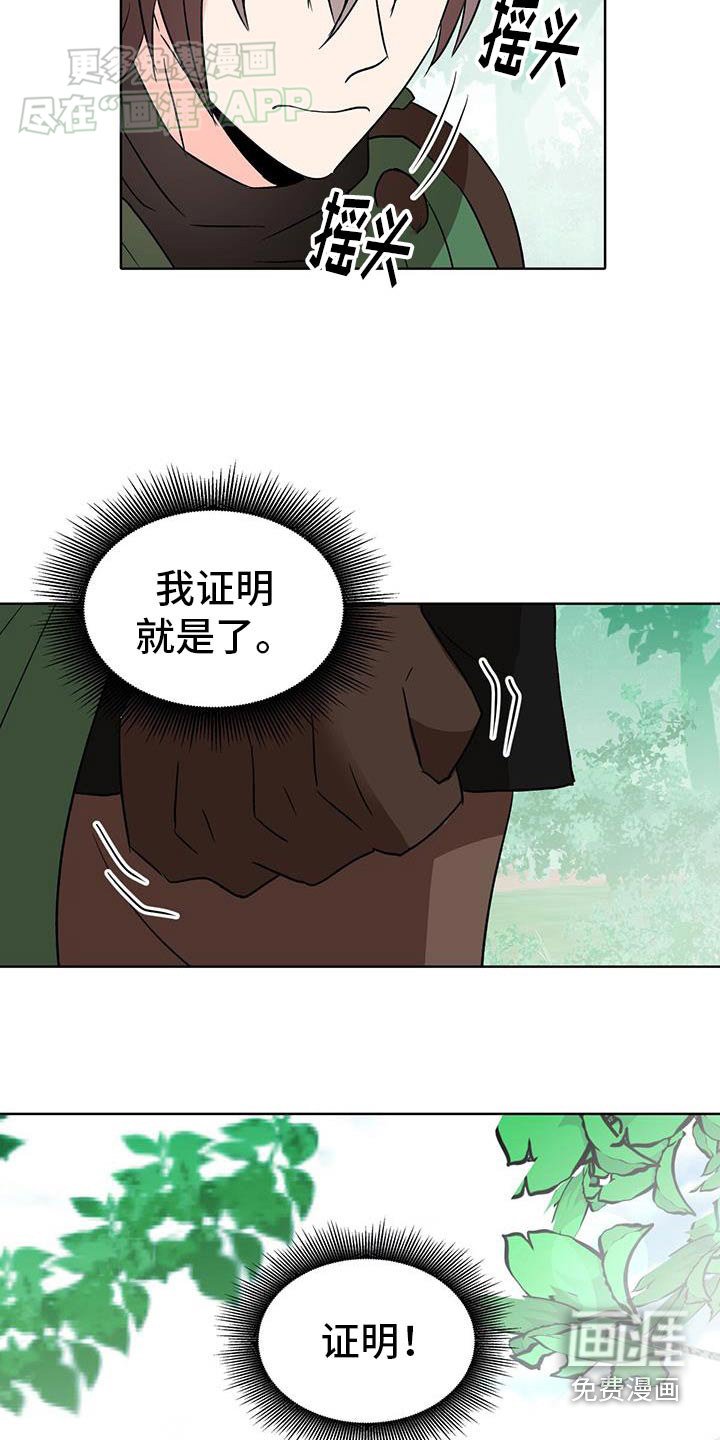 第78章：【第二季】你醒了