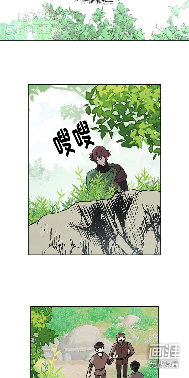 第78章：【第二季】你醒了