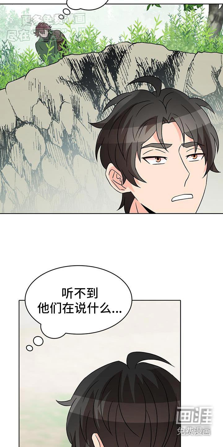 第78章：【第二季】你醒了