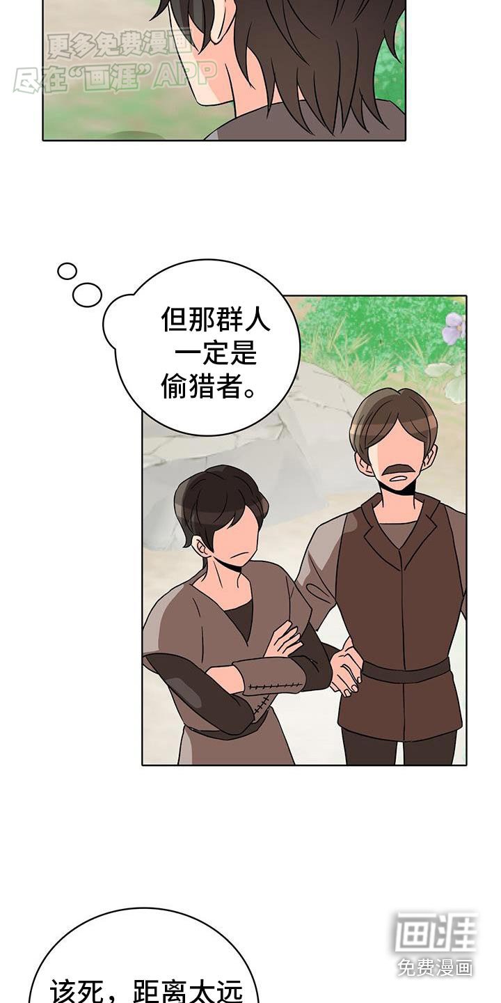 第78章：【第二季】你醒了