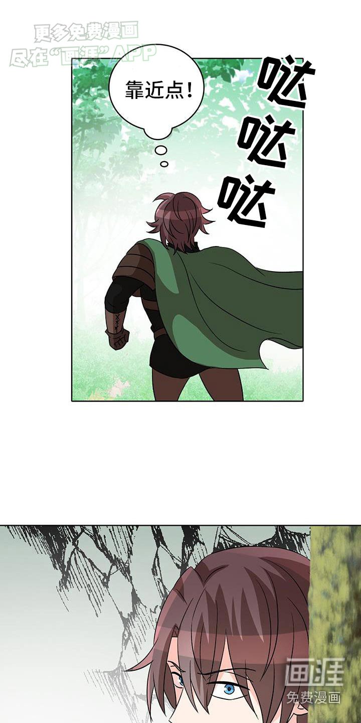 第78章：【第二季】你醒了