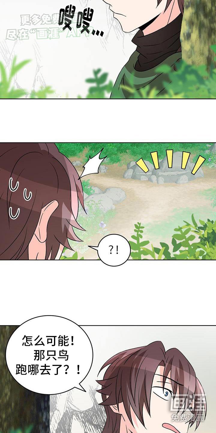 第78章：【第二季】你醒了