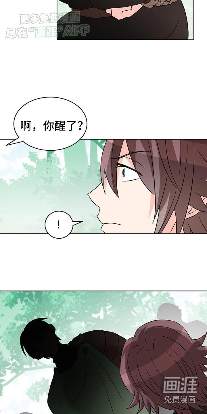 第78章：【第二季】你醒了