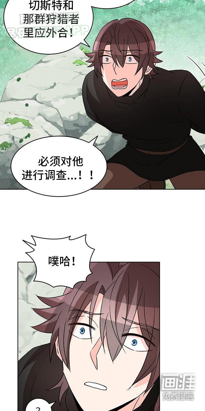 第78章：【第二季】你醒了