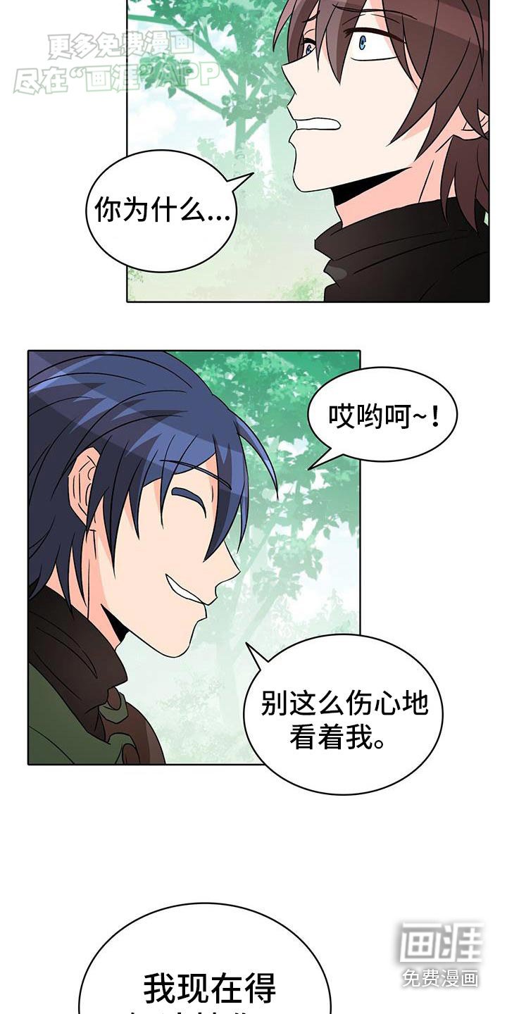 第79章：【第二季】是我干的