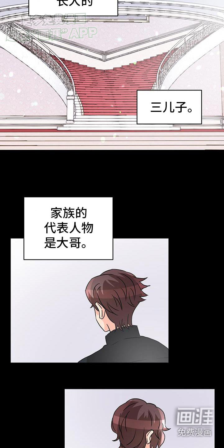 第79章：【第二季】是我干的