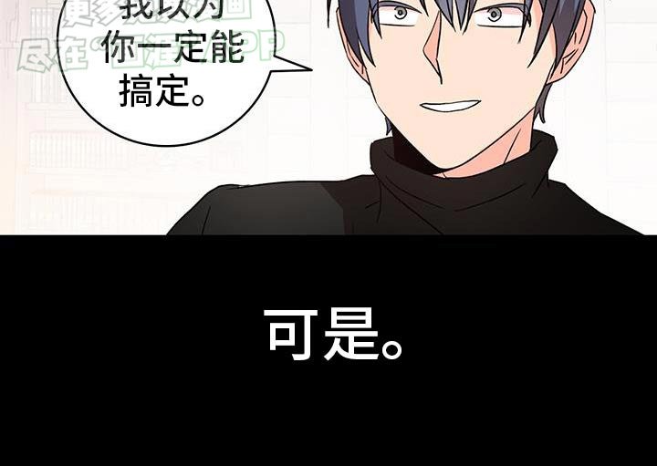 第79章：【第二季】是我干的