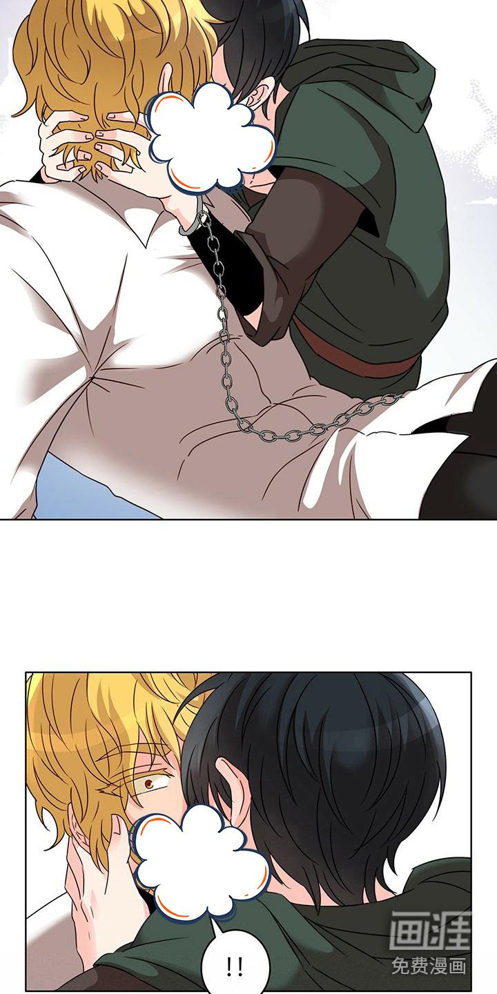 第8章：痛苦 