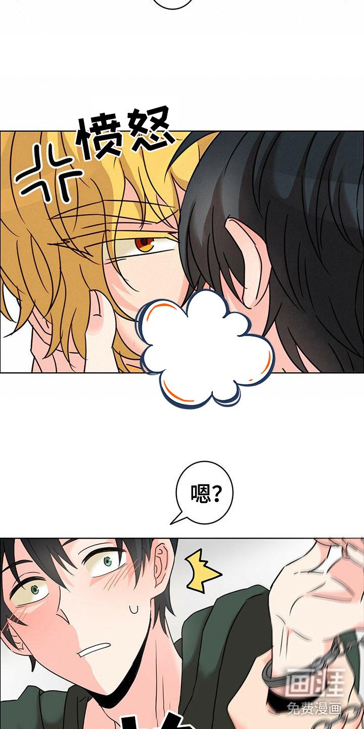 第8章：痛苦 