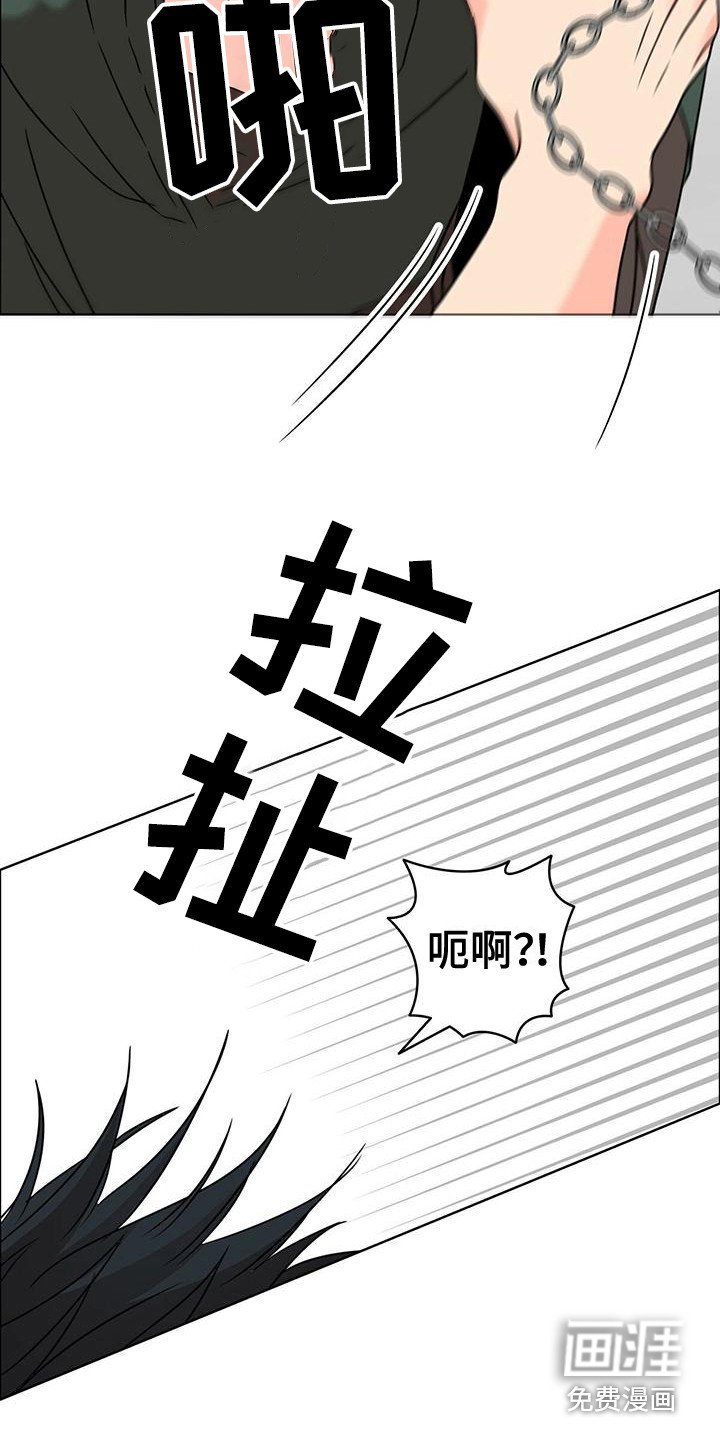 第8章：痛苦 
