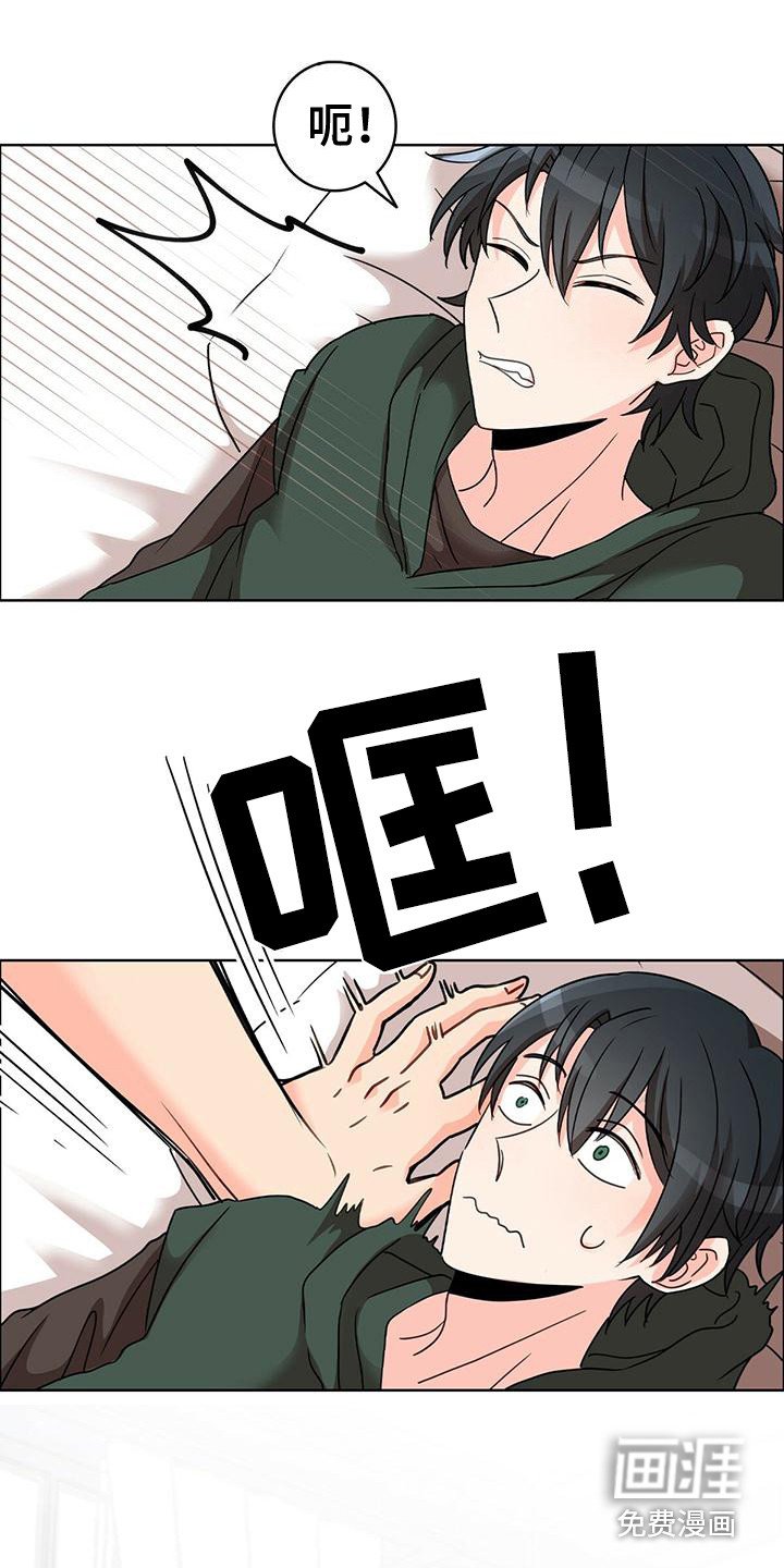 第8章：痛苦 