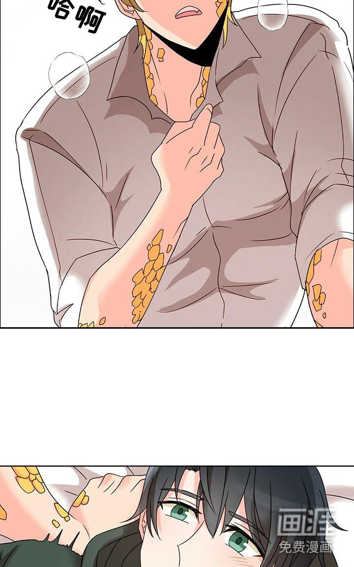 第8章：痛苦 