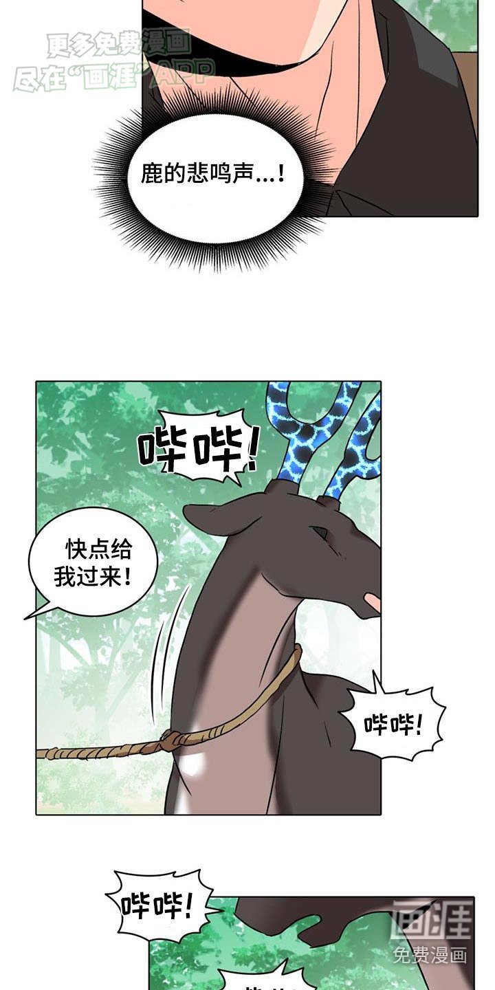 第80章：【第二季】真可怜
