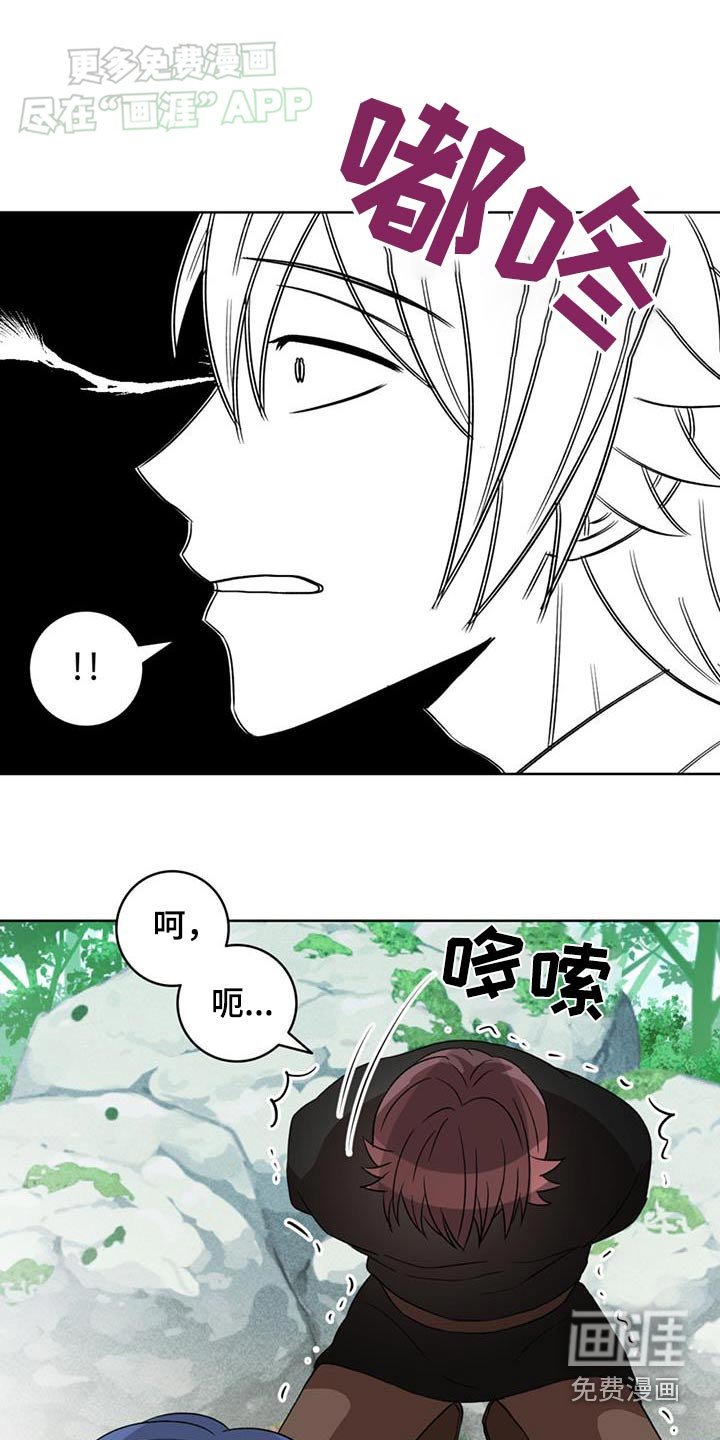 第80章：【第二季】真可怜