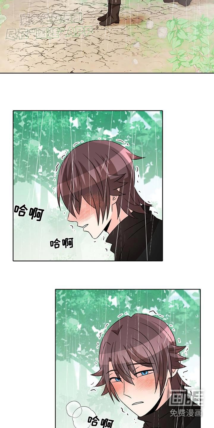 第81章：【第二季】你没事吧