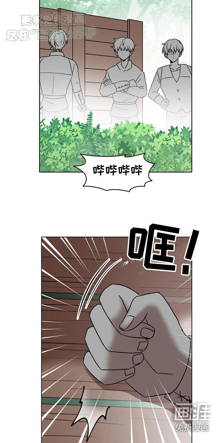 第82章：【第二季】这是