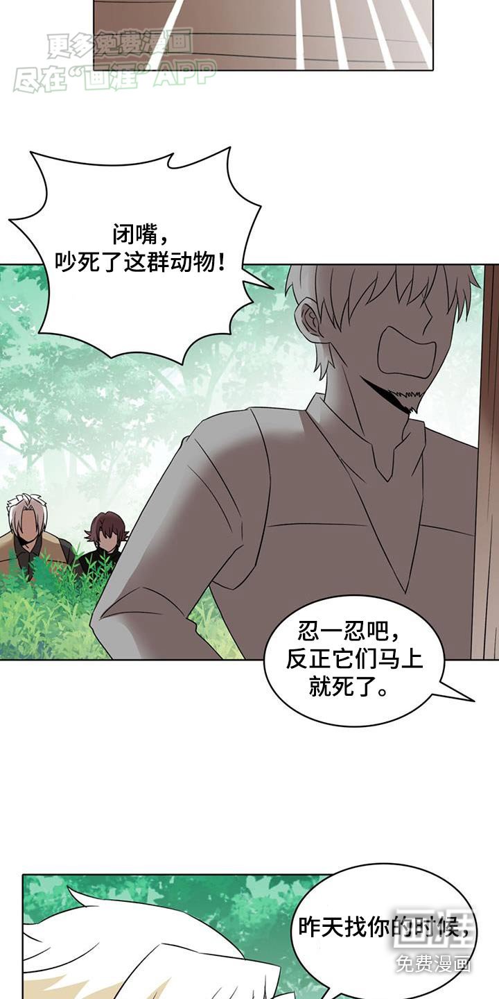 第82章：【第二季】这是