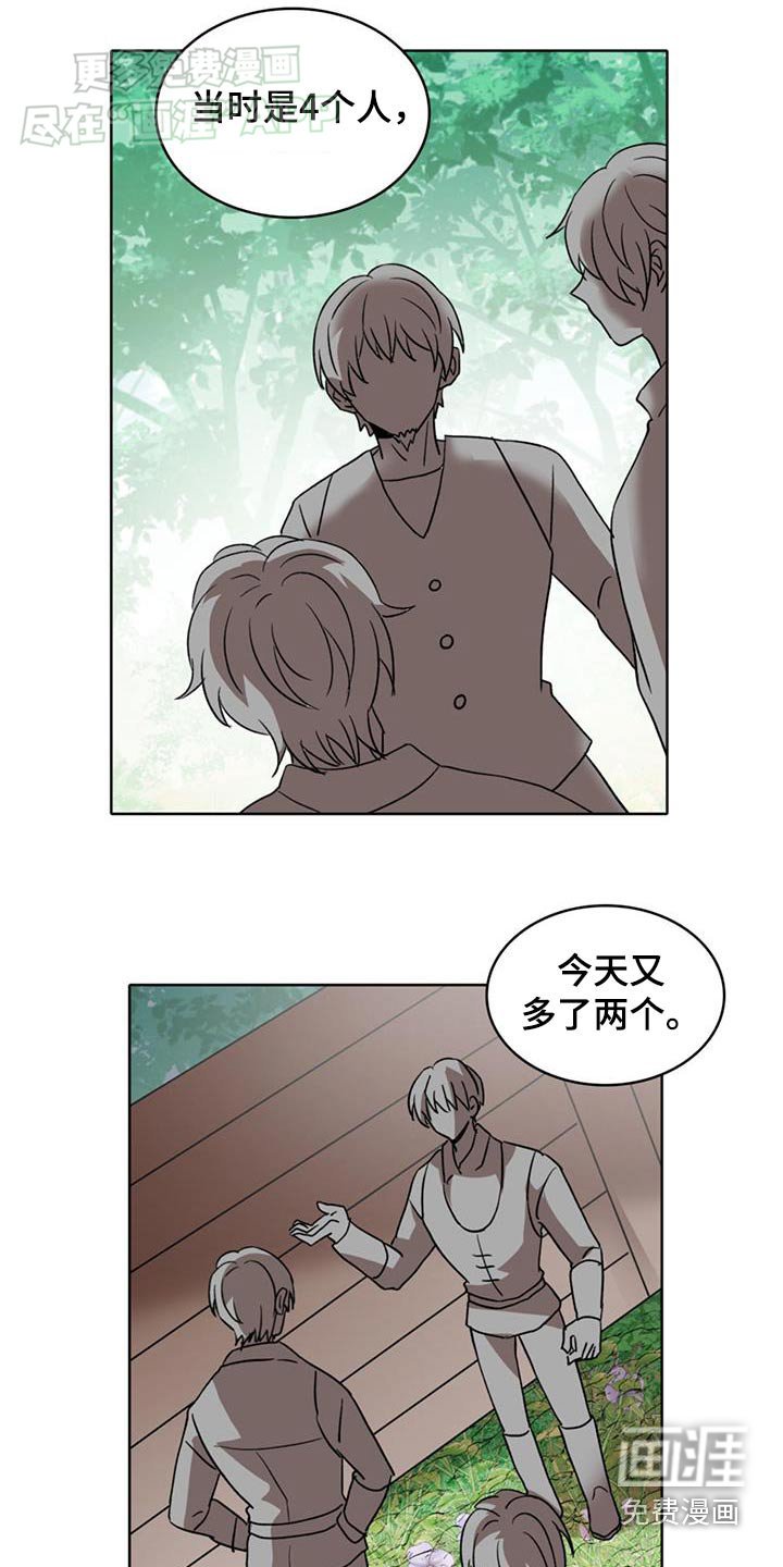 第82章：【第二季】这是