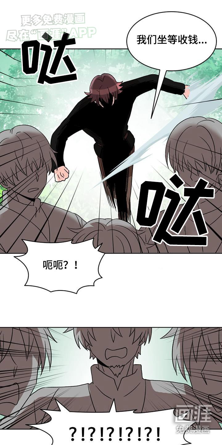 第82章：【第二季】这是