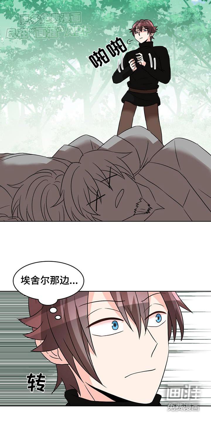 第82章：【第二季】这是