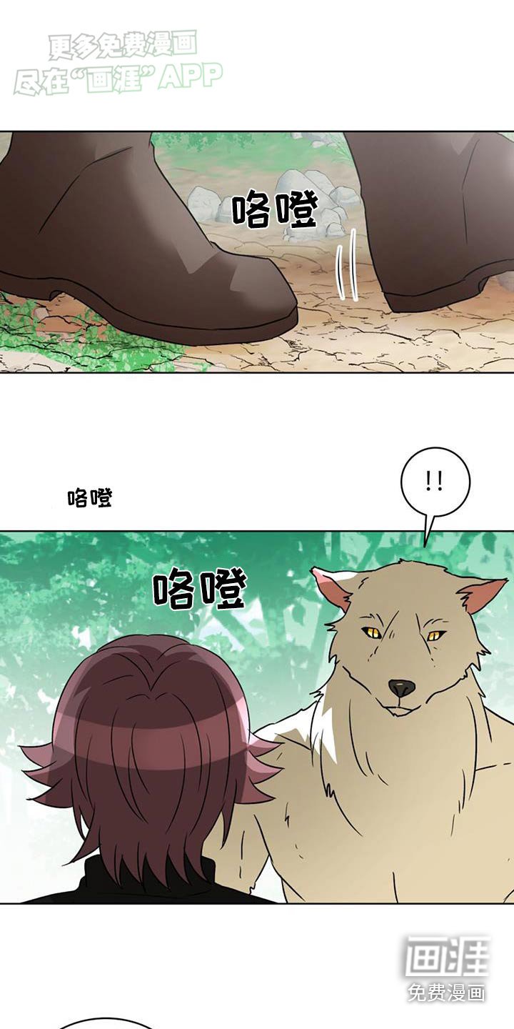 第83章：【第二季】绝不原谅