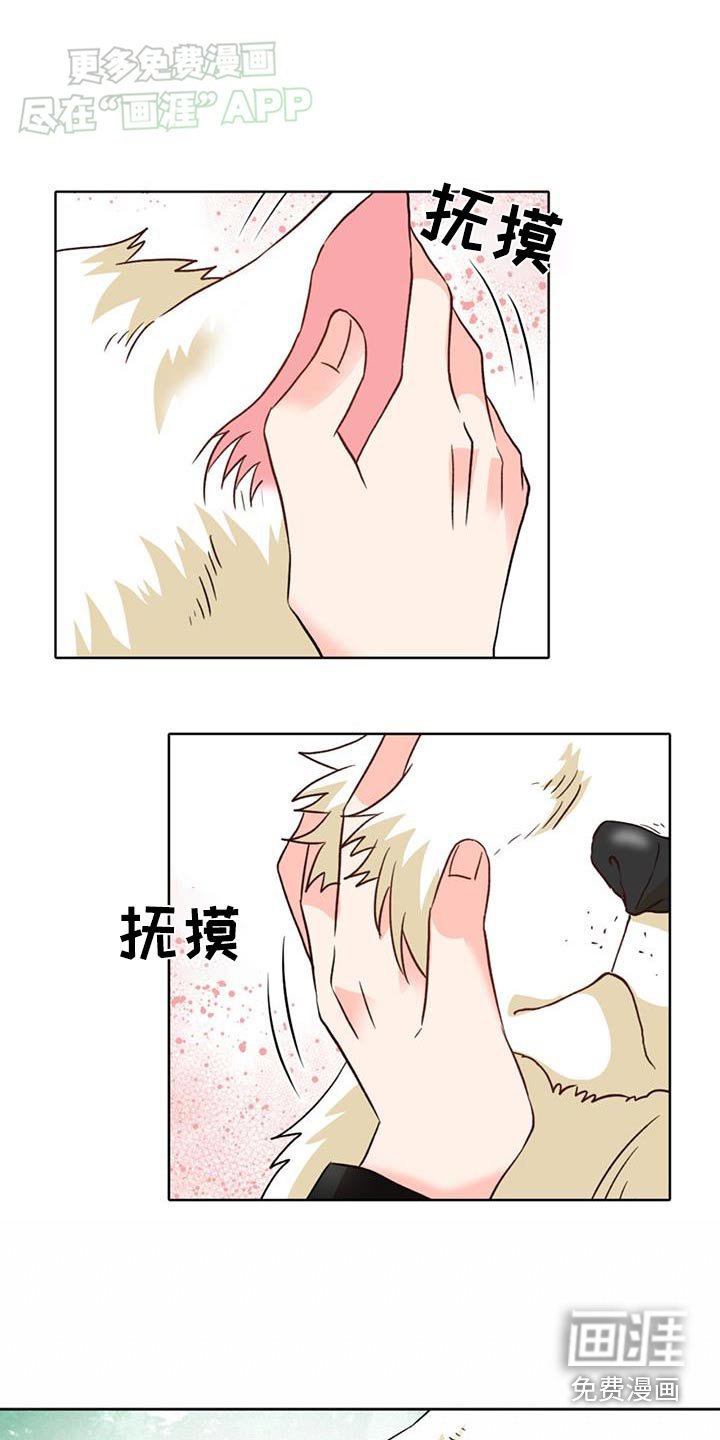 第83章：【第二季】绝不原谅