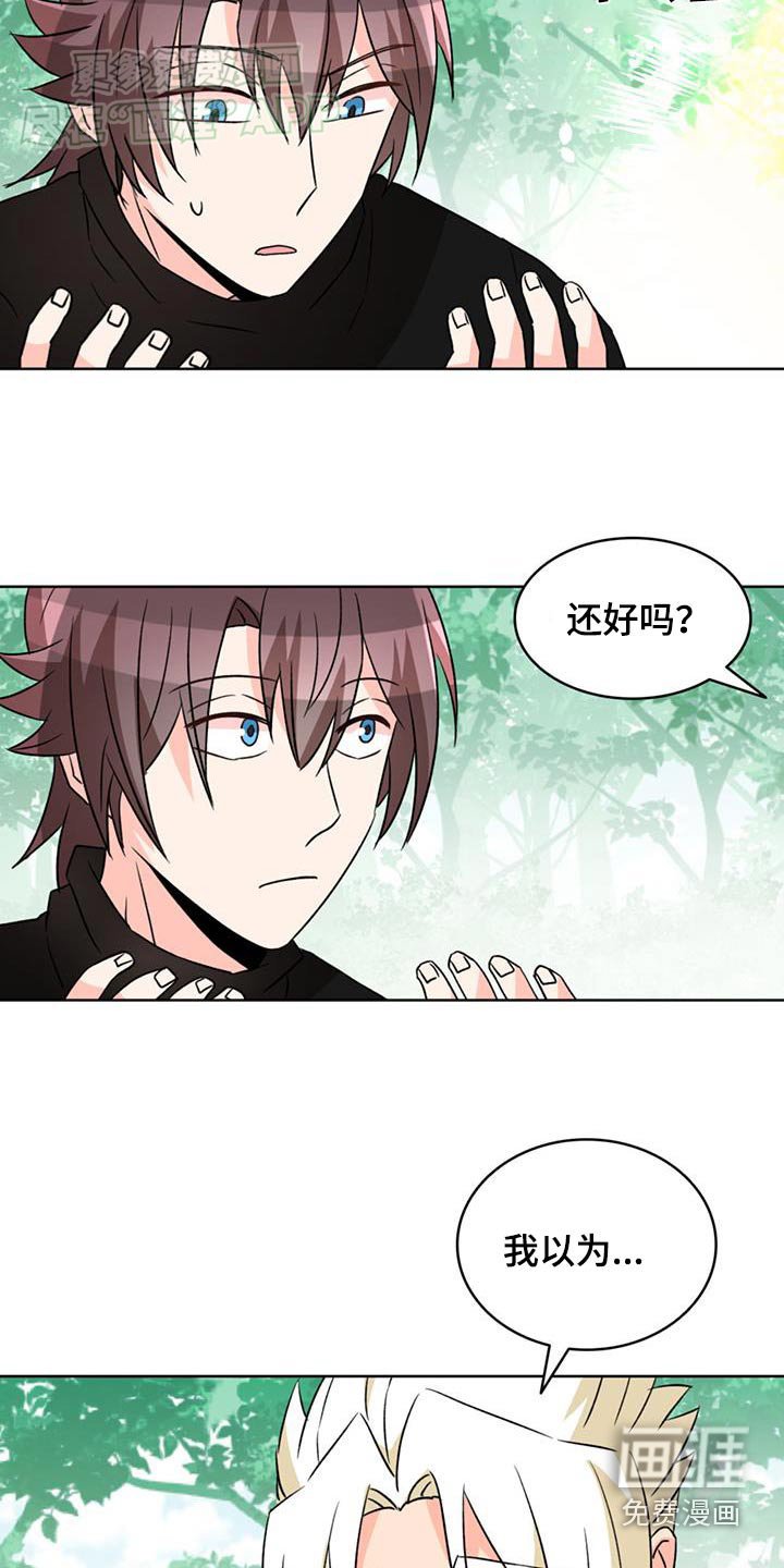 第83章：【第二季】绝不原谅