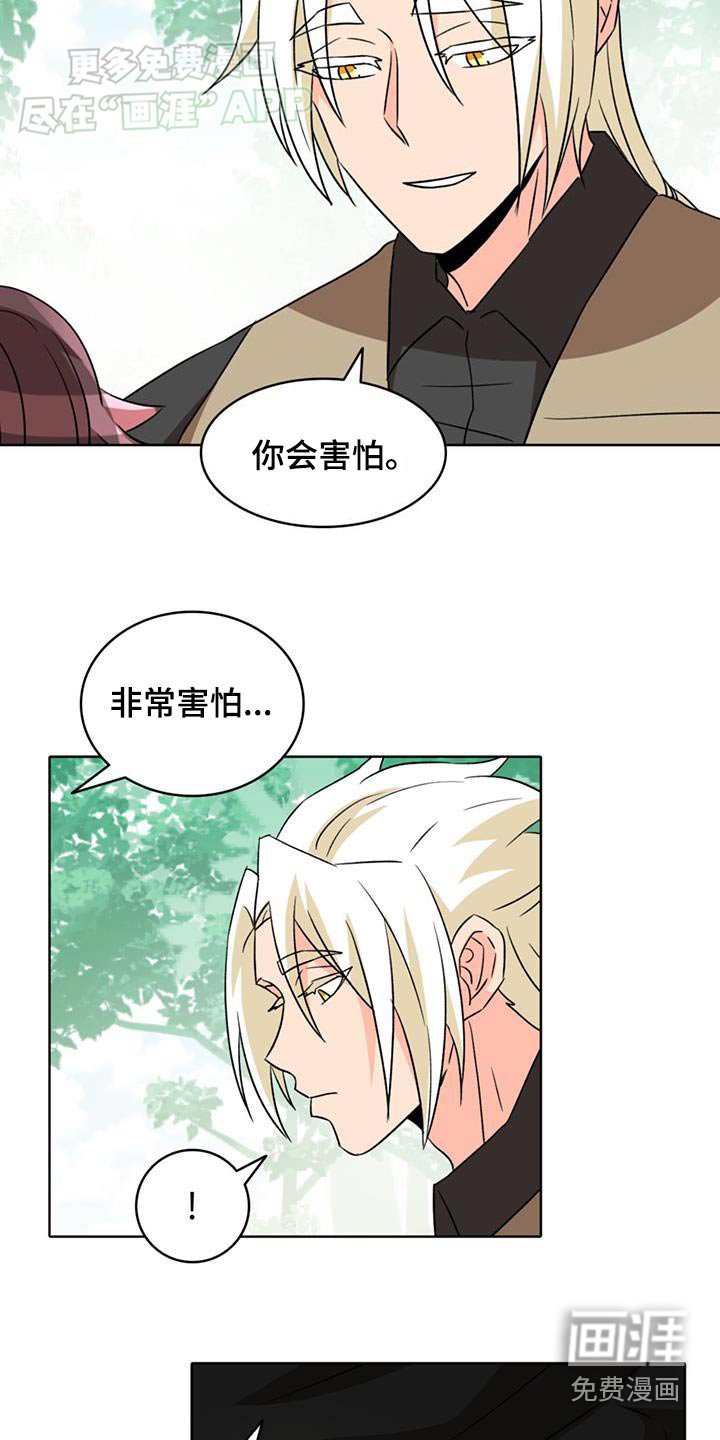 第83章：【第二季】绝不原谅