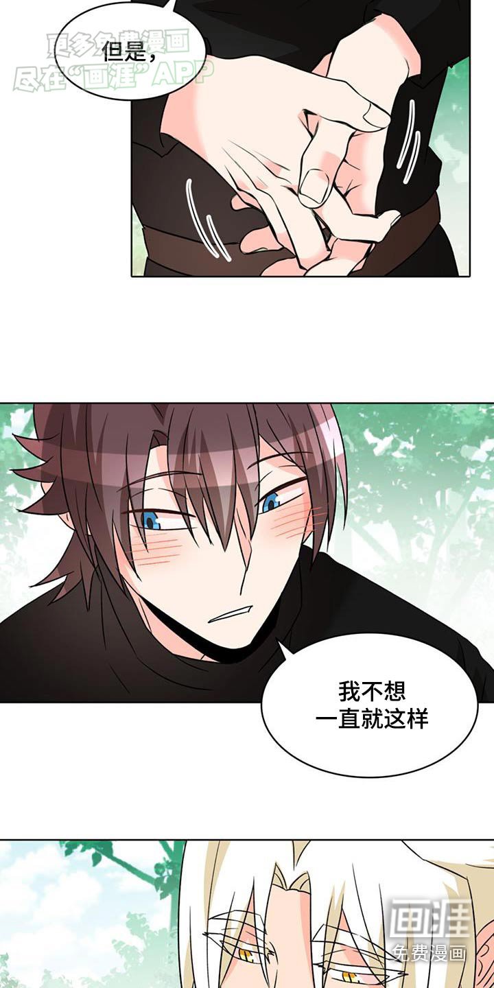第83章：【第二季】绝不原谅