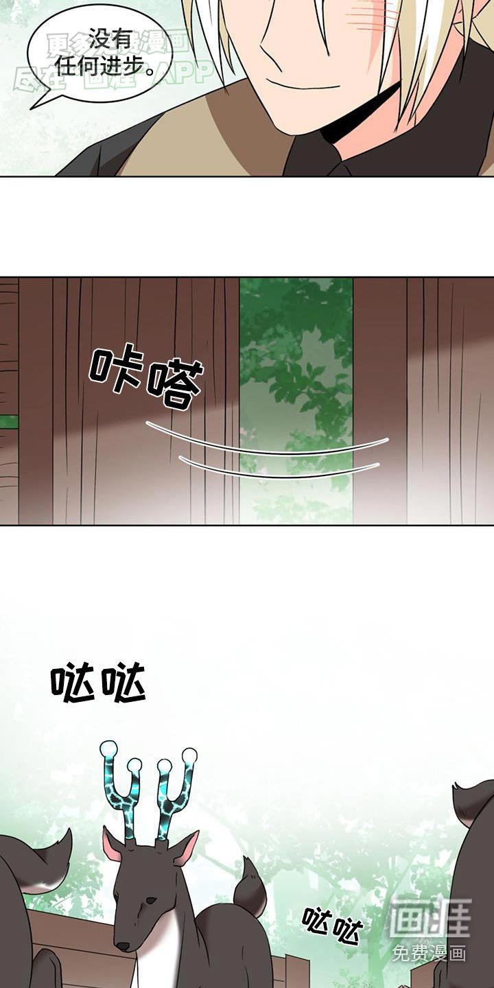 第83章：【第二季】绝不原谅