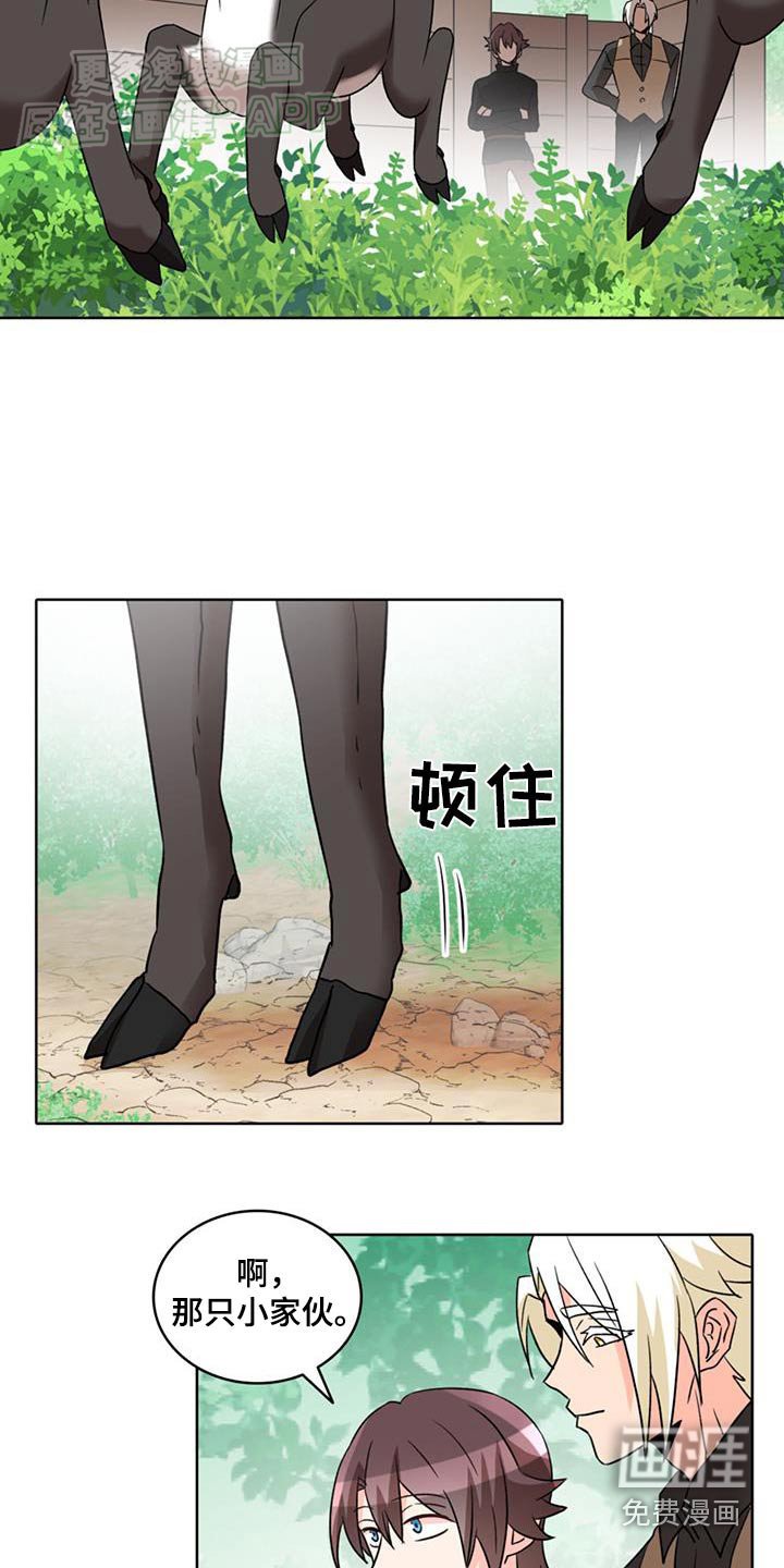 第83章：【第二季】绝不原谅