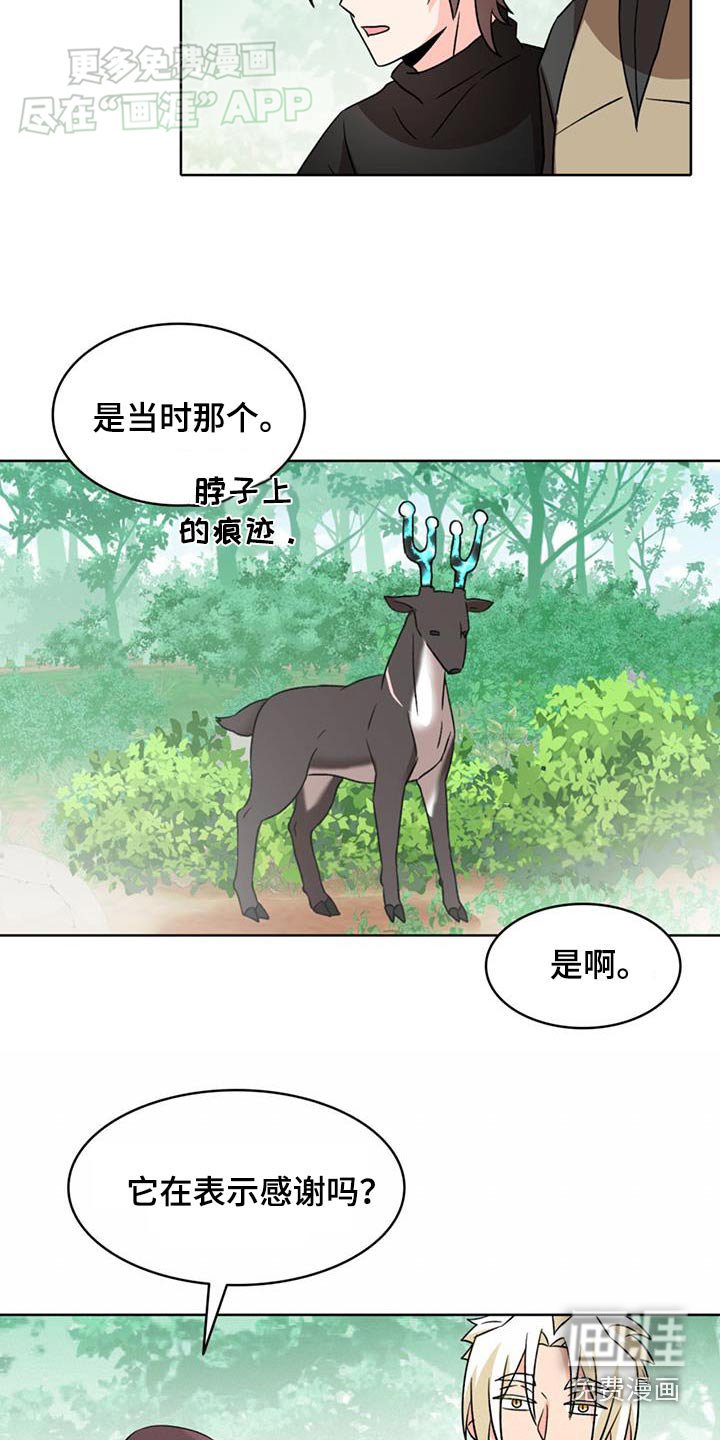 第83章：【第二季】绝不原谅