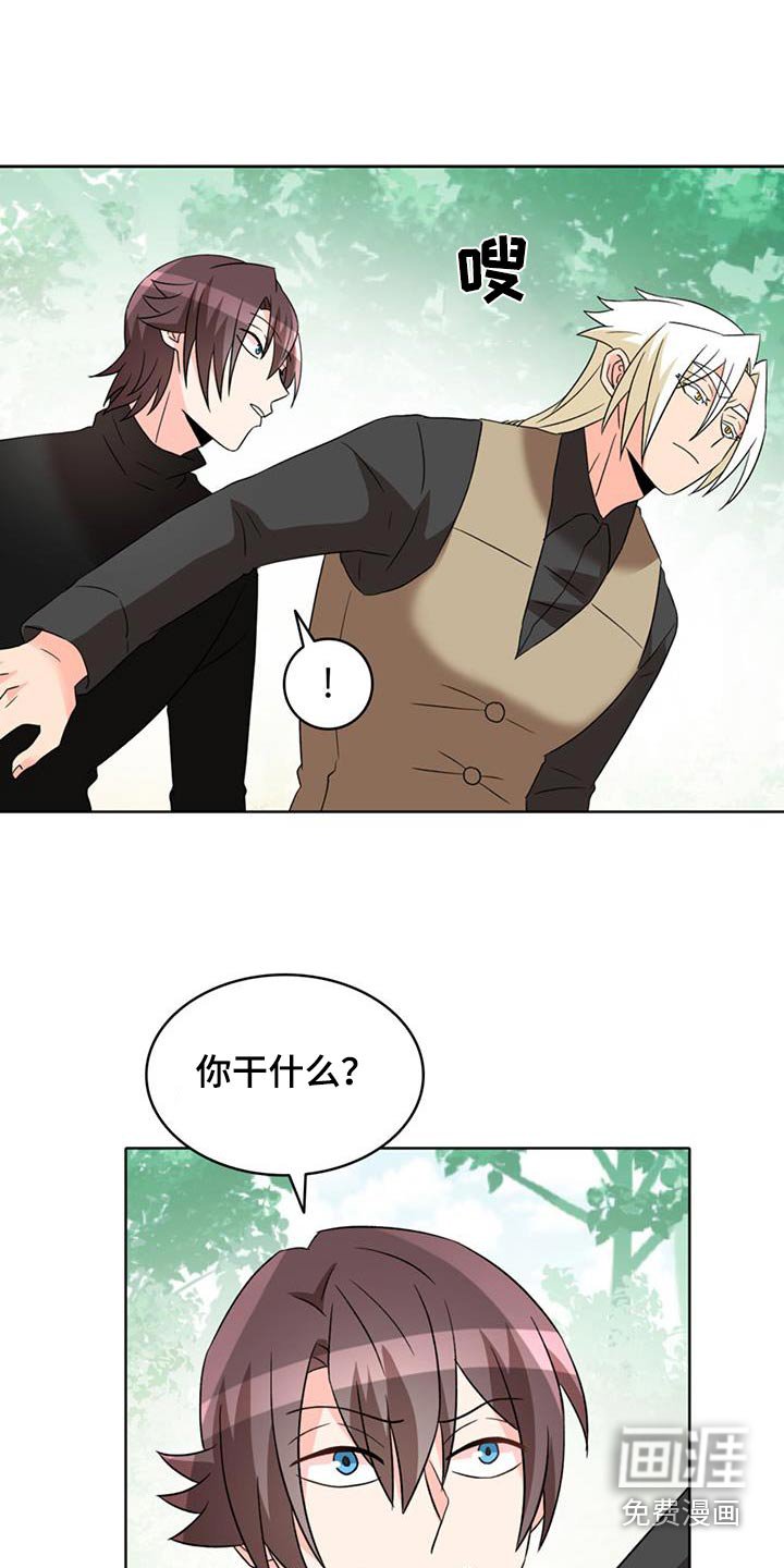 第84章：【第二季】制住他