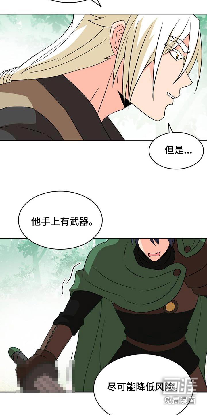 第84章：【第二季】制住他